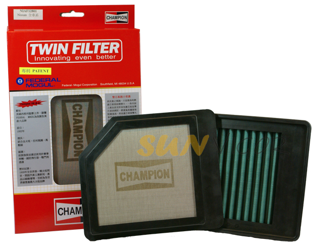 美國CHAMPION(冠軍/香檳)雙網集塵潔淨風隔(空氣芯/濾清器)Twin Filter