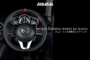 Damd Japan JDM Mazda,Toyota,Honda,Subura,Mitsubishi,Daihatsu,Nissan,Suzuki dshape steering wheel design.
