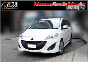 ձAUTOEXE MAZDA(µ,Դ,һԴ) Mazda5(5,Դ5,M5,Premacy,Protege,iStop,SkyActiv,,CW,CWFFW,CWEFW,CWEFW) װװʵ¼