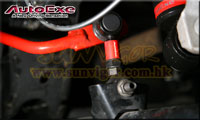 AUTOEXE JAPAN MAZDA MX-5 ROADSTER (MIATA,EUNO,NC,NCEC) modification car performance tuning motorsports automotive racing automovtive part Performance Upgrade Project Front Anti-Roll Bar (Sway Bar) Link MSE7605
