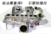 KNIGHTSPORTS JAPAN MAZDA6 | M6 | ATENZA  (GJ,GJ2FP,GJ2AP,GJ5FP,GJEFP,GJ2FW,GJ2AW,GJ5FW,GJEFW,SkyActiv,SkyActiv-Diesel) modification car performance tuning motorsports automotive racing automovtive part Performance Upgrade Project Super-D Twin Core Intercooler KZD-18201