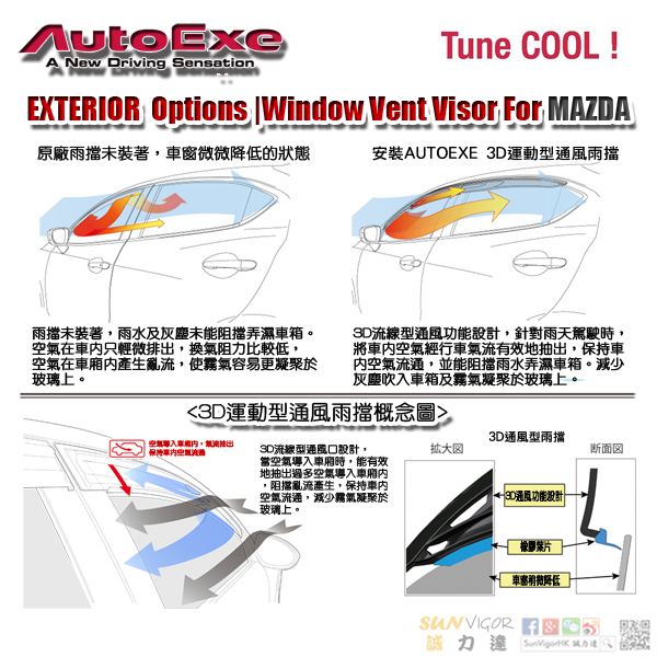 3D Design Window Vent Visor by AutoExe