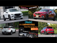Mazda CX-3 DK Japan manufacturers Damd, AutoExe, KnightSpors, Kenstyle, Garage Vary avaialble at Sun Vigor