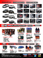  Hot Machine (������) Cazbuyer(�����)���������