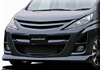 日本AUTOEXE MAZDA(萬事得,馬自達) Mazda Biante (SkyActiv,創馳藍天,iSTOP,CC,CCFFW,CCEFW,CC3FW,CCEAW)汽車動力升級改裝零件 Front Bumper with Grill Aero Kit 頭泵把與鬼面罩(前包圍與中網)空力套裝 MCC2000