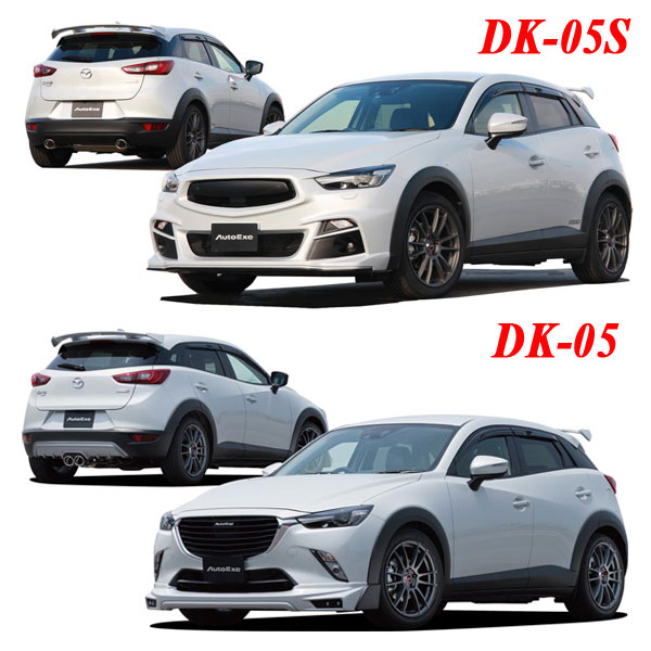AUTOEXE| Mazda| CX-3】DK| SkyActiv modification, performance