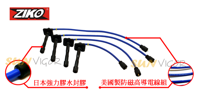 饻ZIKOCu(u u ɽu)Ignition Wire Set