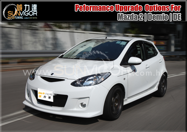 MAZDA2 | M2 | DEMIO  (DE,DE5FS,DE3FS,DEJFS,DE3AS,iSTOP) modification car performance tuning motorsports automotive racing automovtive part modified project