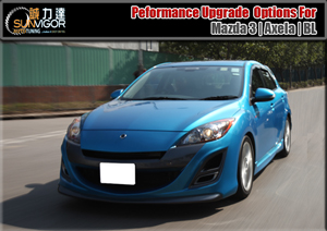 MAZDA(萬事得,馬自達,長安馬自達) Mazda3(馬3,馬自達3,星聘,M3,AXELA,SkyActiv,創馳藍天,BL,BLFFW,BLEFW,BL5FW,BLEAW,BLFFP,BLEFP,BL5FP,BLEAP,BL3FW) 汽車動力升級改裝零件安裝實錄