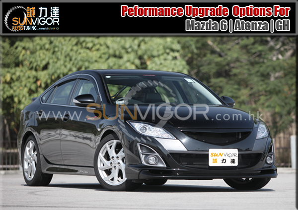 Mazda6 GH】 Atenza modification, performance tuning motorsports racing  parts upgrade project. Sun Vigor