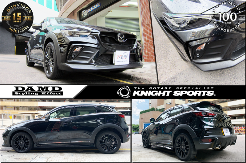 Mazda Cx 3 究極改裝 萬事得cx 3 香港仕樣 中國 香港 澳門專為mazda車改裝專家誠力達sun Vigor