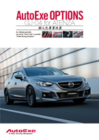 AutoExe 2014 Express Japan AUTOEXE Mazda6(M6,ATENZA,ATENZA WAGON,GG,GY,GH,GJ,SkyActiv,SkyActiv-Diesel)modification car performance functional tuning auto parts brochure