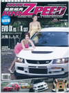 Hyper Zpeed (M~) 30 Autoexe Mazda 3 (BL) ̷s~