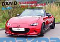 DAMDװ۹ٿȤ Mazda|  Դ MX-5װʵʵ֤