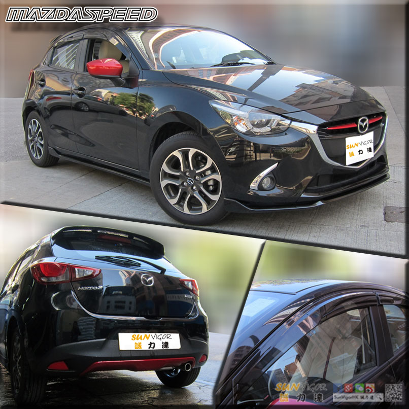 MAZDASPEED日本 MAZDA(萬事得,馬自達,長安馬自達) Mazda2 (馬2,馬自達2,DEMIO,iSTOP,SkyActiv,創馳藍天,DJ,DJ5FS,DJ5AS,DJ3FS,DJ3AS) 汽車動力升級車身包圍