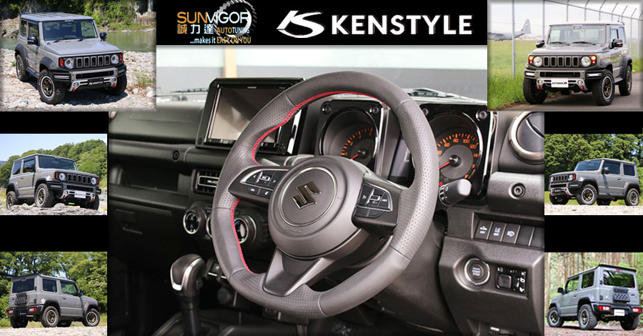  Kenstyle Suzuki Jimny flat bottom steering wheel