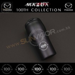 萬事得 Mazda 100週年紀念咖啡杯