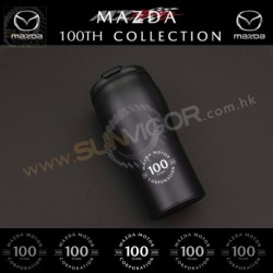 MAZDA 100th Collection Coffee Tumbler