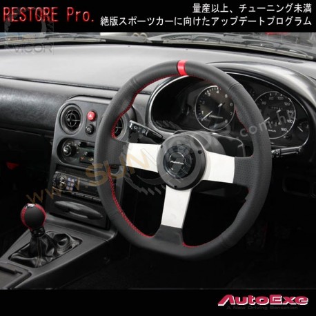 89-97 Miata [NA8C NA6EC] AutoExe D-Shaped Leather Steering Wheel MNA137003