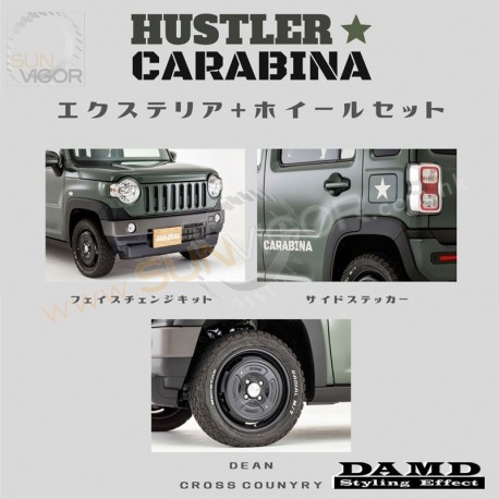 2020+ Suzuki 铃木Hustler [MR52S, MR92S] Damd Carabina 空力包围套装 II DCBMRBS002