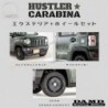 2020+ Suzuki 鈴木Hustler [MR52S, MR92S] Damd Carabina 空力包圍套裝 II DCBMRBS002