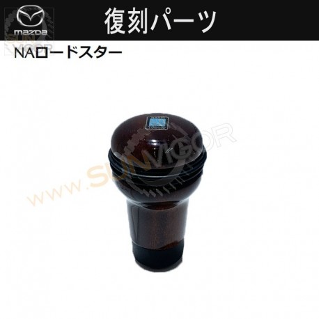 马自达 MX-5 Miata [NA] V-Spec 复修计划 NARDI x MazdaSpeed 经典木制排挡头 NAX117520