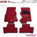 93-95 马自达 RX-7 [FD3S] AutoExe 复修计划 红黑格仔地毯(地垫)套装