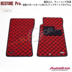 89-97 Miata [NA8C, NA6EC] AutoExe Sports Checker Carpet Mats