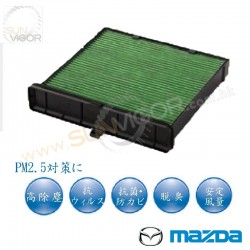 2019+ 马自达3 [BP] 日本Mazda Premium PM2.5 空调滤清器(冷气过滤网)