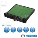 2021+ Mazda MX-30 [DR] Mazda JDM Premium PM2.5 Cabin Air Filter