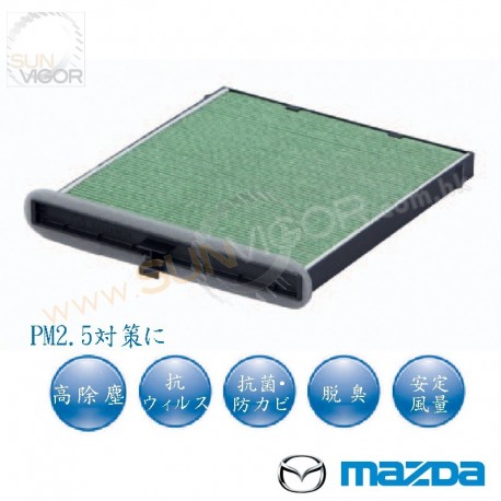2015+ 马自达2 [DJ] 日本Mazda Premium PM2.5 空调滤清器(冷气过滤网) D09VV9030A