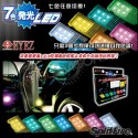 SplitFire x EyeZ 7-Color LED Light Kit