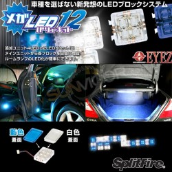 SplitFire x EyeZ Multi Block LED Light Kit SFLEDMG001