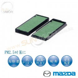 12-18 马自达 Biante比安特 [CC] 日本Mazda Premium PM2.5 冷气过滤网(空调滤清器)