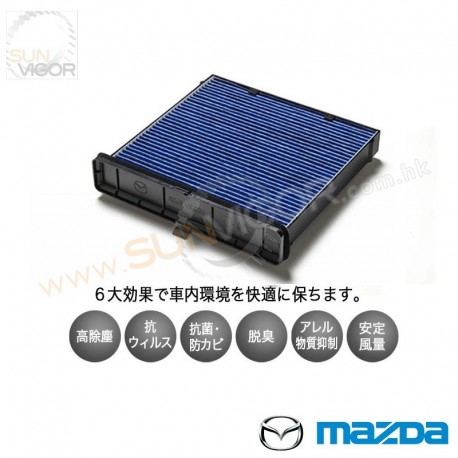 2019+ 马自达3 [BP] 日本Mazda Premium UV 冷气过滤网(空调滤清器) B1H4V9030