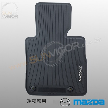 2015+ Mazda2 [DJ] Mazda JDM Waterproof Rubber Black Floor Mats Set
