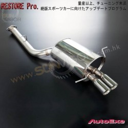 93-95 Mazda RX-7 [FD3S] AutoExe Stainless Steel Dual Tip Exhaust Muffler MFD8510