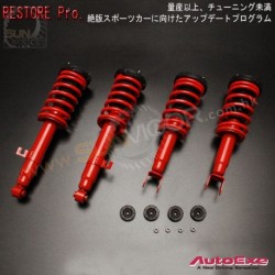 93-95 Mazda RX-7 [FD3S] AutoExe Adjustable Suspension Kit