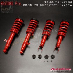 93-95 Mazda RX-7 [FD3S] AutoExe Adjustable Suspension Kit MFD7750