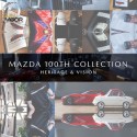 马自达 100 周年纪念系列