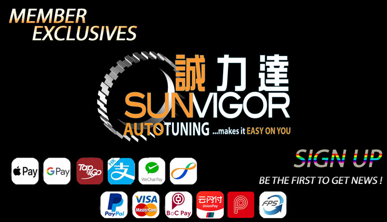 誠力達 Sun Vigor Auto Tuning