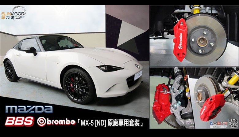 MX5 Miata Brembo BBS Package