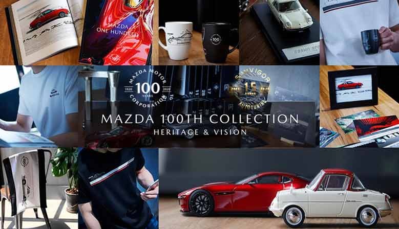 萬事得Mazda 100 週年紀念系列