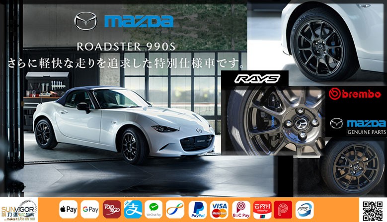 2022 Mazda MX-5 990S Brembo Brake 