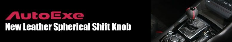AutoExe Leather Spherical Shift Knob