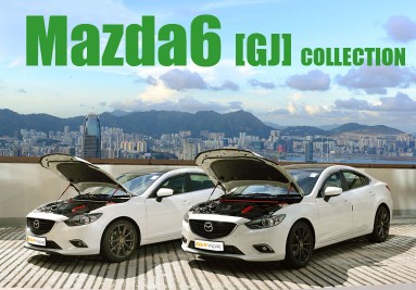 Mazda6 | GJ Tuning Conversion Parts