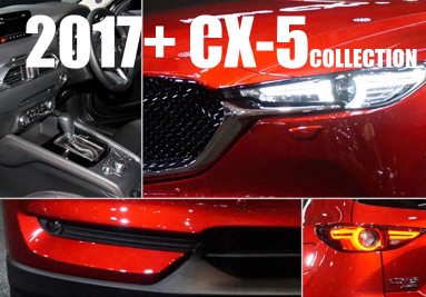 萬事得 馬自達 CX-5 KF 強化組合套裝